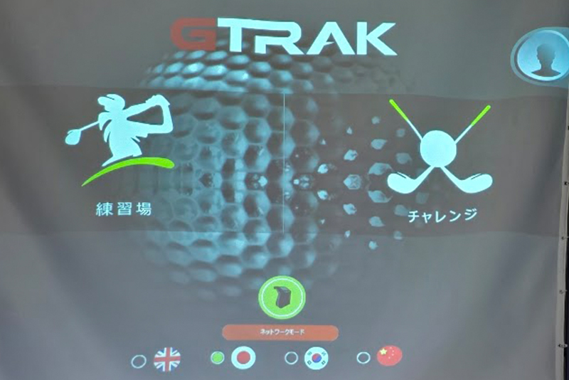 G TRAK